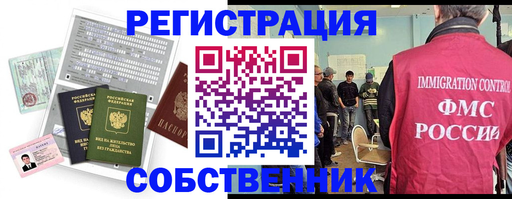форма № 3 свидетельство о регистрации в Удмуртии