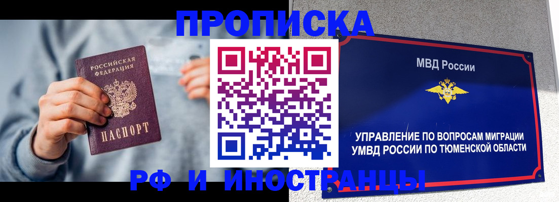 регистрация для школы в Удмуртии