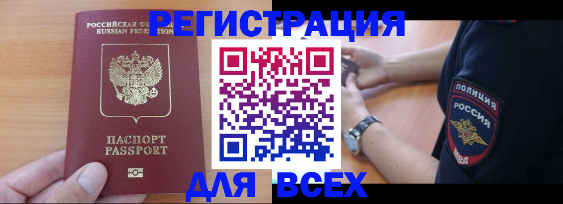 пропишу в квартире в Удмуртии